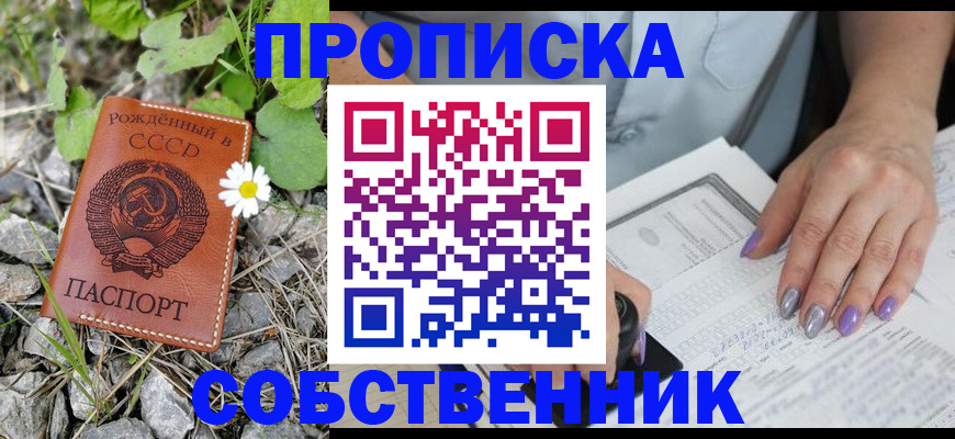 форма 3 в Новой Ляле