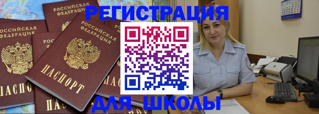 временная регистрация поиск в Новой Ляле