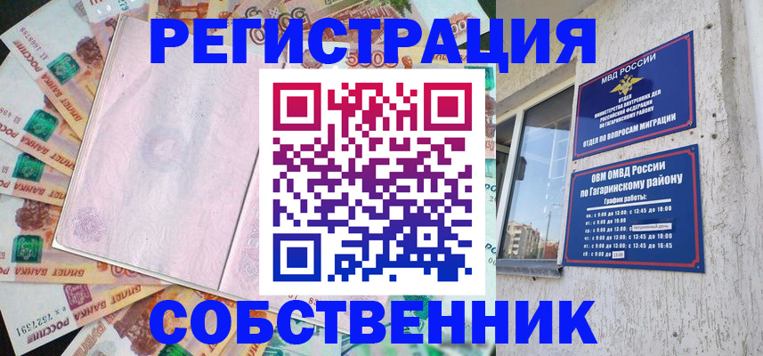 временная регистрация госуслуги в Новой Ляле